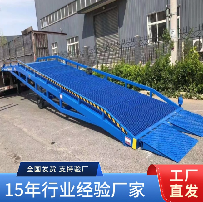 唐山移动式登车桥